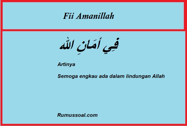 Fi amanillah meaning
