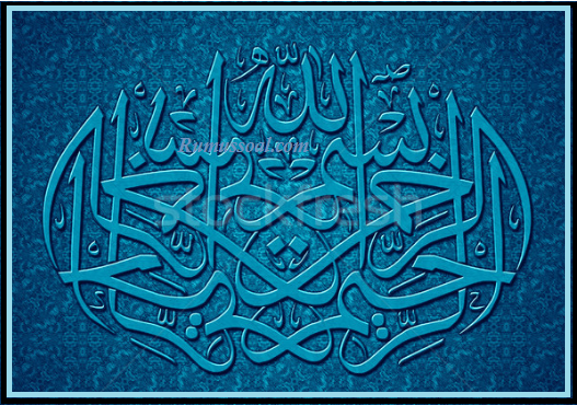 kaligrafi arab