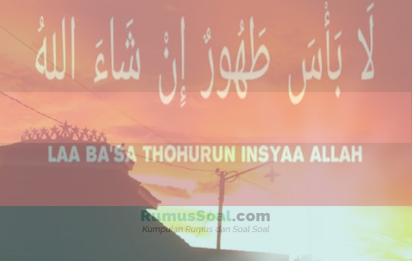 Allah arabic in basa la in sha tahurun SesameSoft